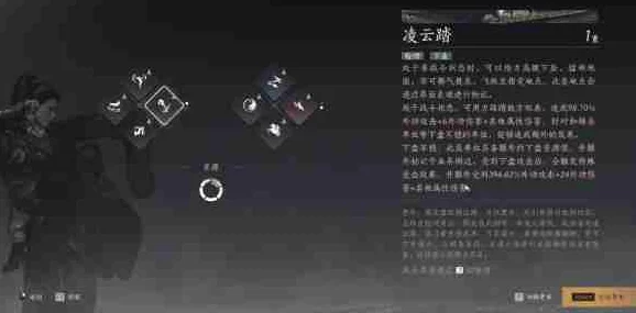 燕云十六声：悬壶技能操作指南与救治其他玩家方法探索