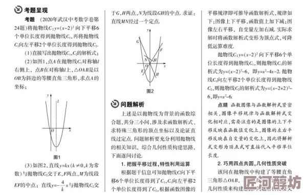 深入解析：三角洲行动衔尾蛇模式高效配装策略探索