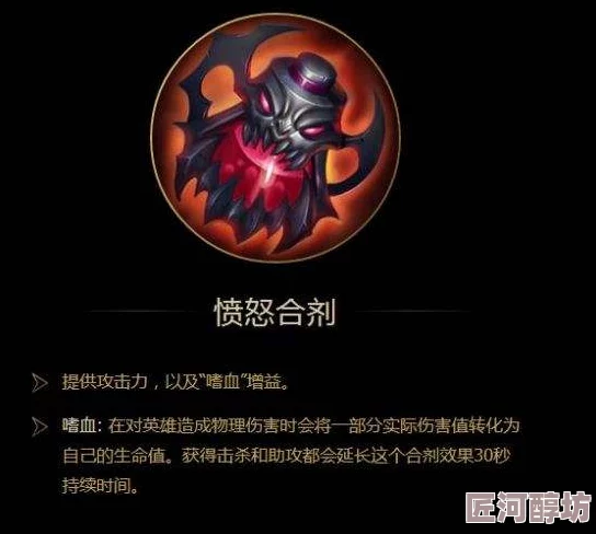 探索LOL：如何使用战场BOSS男爵图标含事件表情及装备游戏图标指南