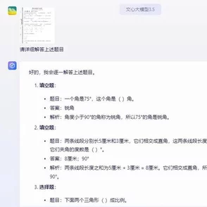 竹马他哥一直撩我免费阅读全文无弹窗2025爆款AI学习助手火热上线