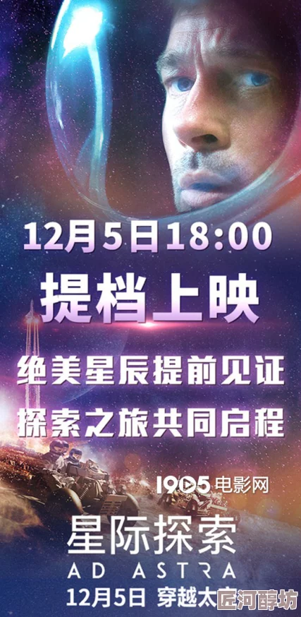 午夜精品久久久久久2025奇幻之旅开启探索未知秘境