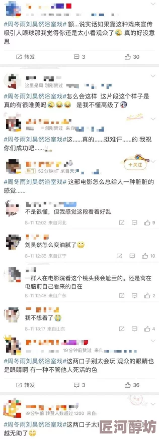 久久久久青草大香综合精品涉嫌传播低俗信息已被举报相关部门正在处理