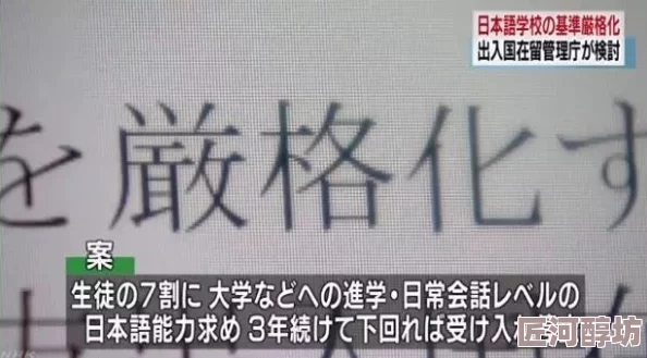 日本一区二区三区中文字幕视频虚假信息请勿传播违法内容已举报