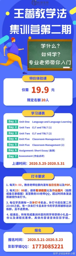 老王网站2025在线教育课程推荐学习新技能