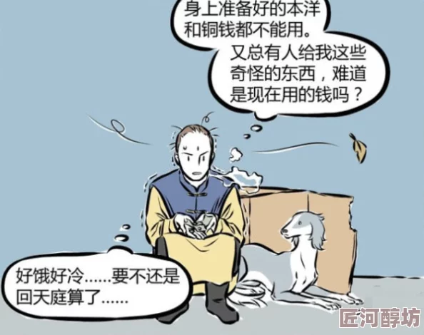 桥下将自己贡献给乞丐评价引发AI伦理大讨论