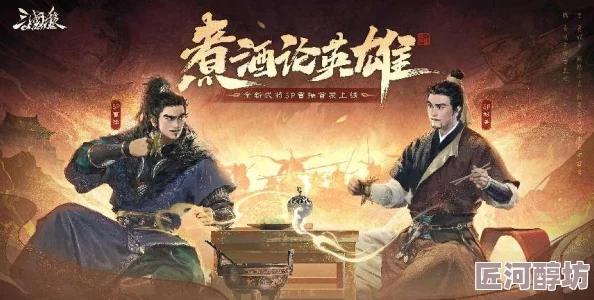 《三国杀OL》元旦狂欢盛典，全新多形态SP曹操武将震撼登场揭秘