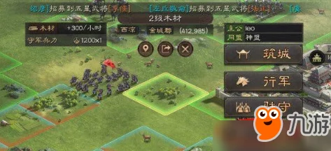 深入探索《三国志战略版》：士气恢复策略与技巧详解