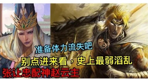 揭秘三国杀：别轻视孙坚，这位武将竟也能在地主局中大放异彩！