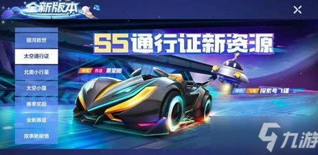 2024热门飞车手游深度探索与流行排行盘点